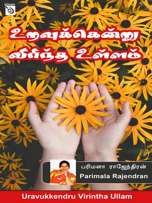 cover image of Uravukkendru Virintha Ullam